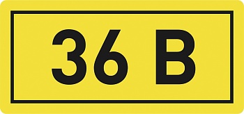 Наклейка "36В" (10х15мм.) EKF PROxima фото в интернет-магазине ТД "АТВ-ЭЛЕКТРО"